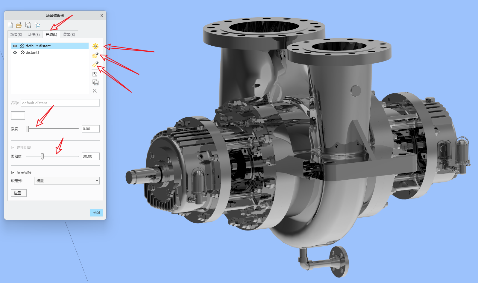 CREO三维模型渲染教程